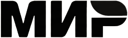 Мир
