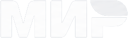 Мир